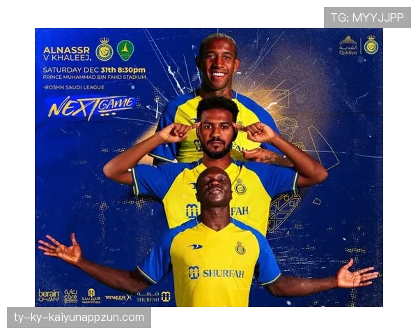 利雅得胜利薪资结构问题，对当前赛季球队表现与管理模式产生制约