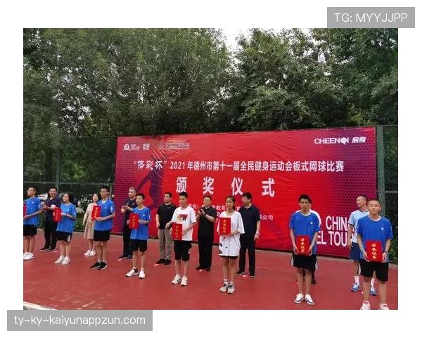 未报名球员入场为何直接判负？规则如何界定“合法参赛”？