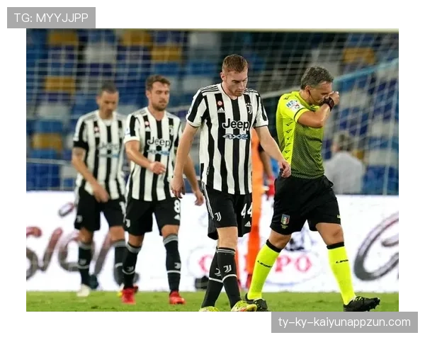 一场失利背后：尤文图斯的体系漏洞显现