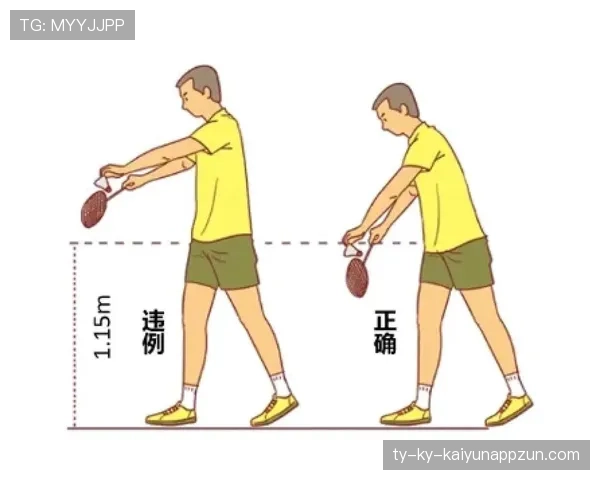 如何正确判罚干扰发球违例？掌握关键规则细节
