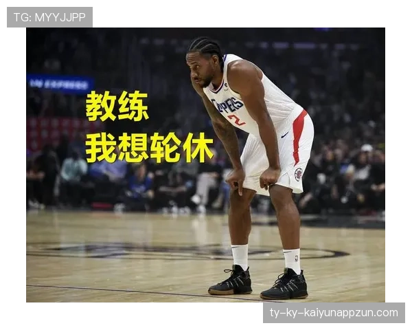 判罚优先级规则是什么？最新篮球规则解析