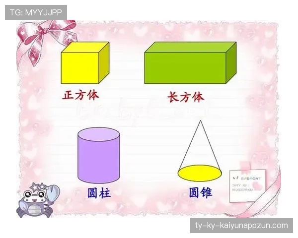 防守圆柱体扩展规则的判定标准与适用界限深度解析