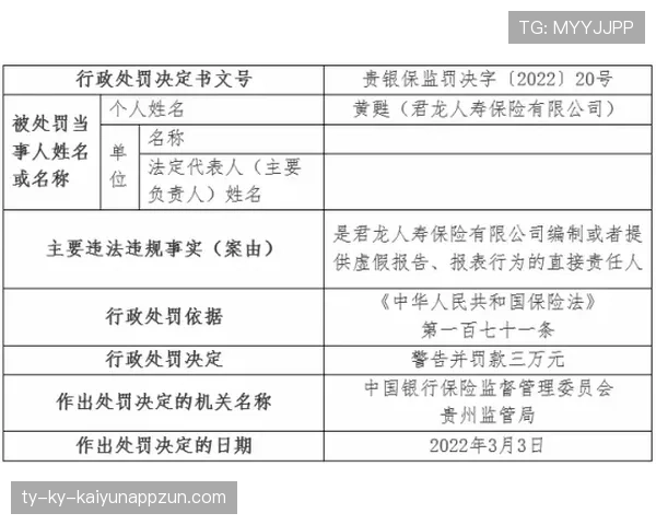 非法掩护的具体规则界定与吹罚尺度说明 非法掩护的具体规则界定与吹罚尺度说明