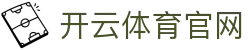 开云官方网站官网 - kaiyun体育平台 网页访问通道